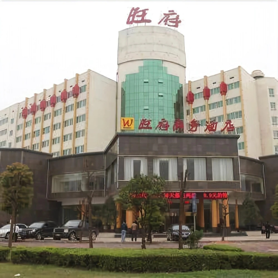 Wangfu Business Hotel