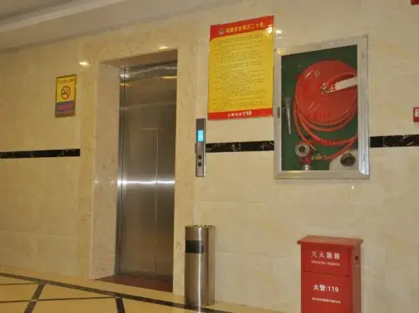 Qiongzhong Jinhao Holiday Hotel