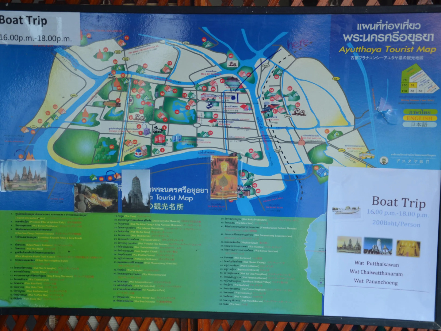 Good Luck Guesthouse Ayutthaya