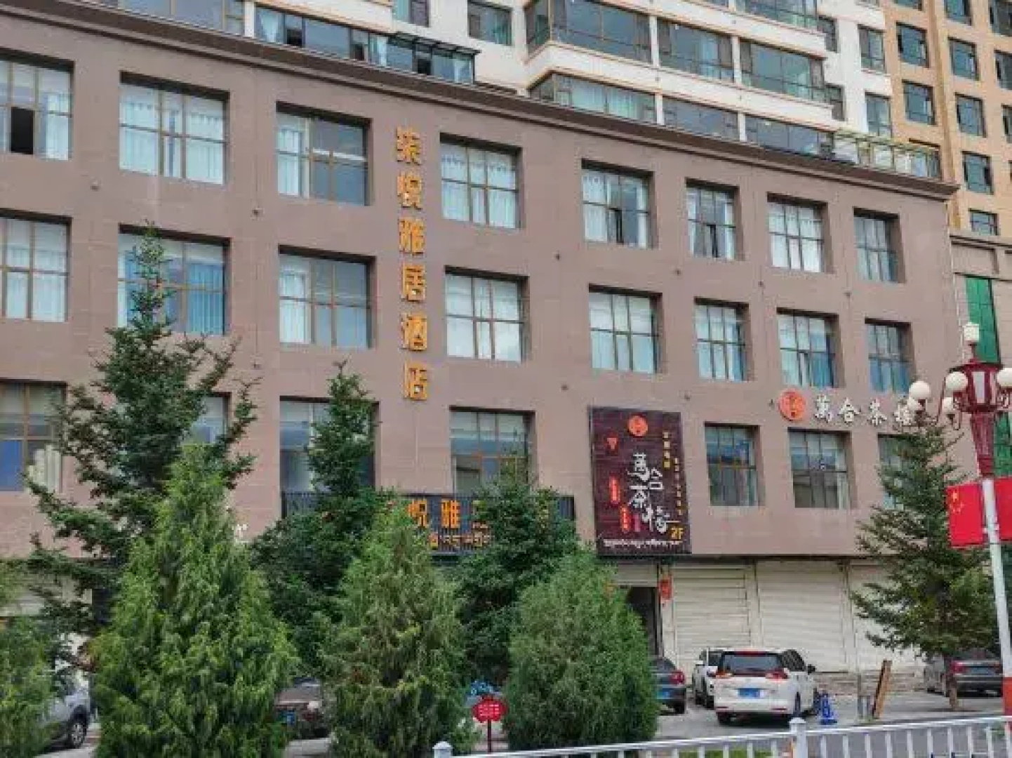 QIyue Yaju Hotel