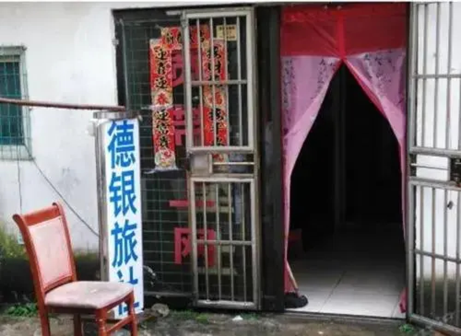 Xuancheng Deyin Inn