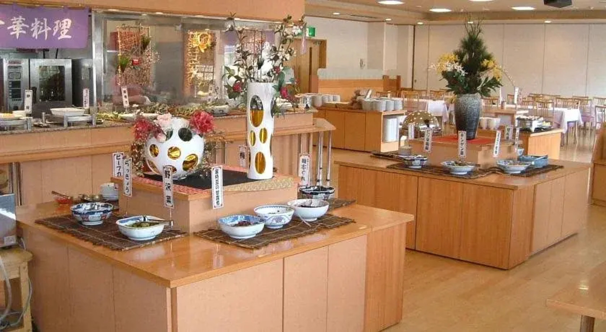 Yuttarino-Sato Inaka