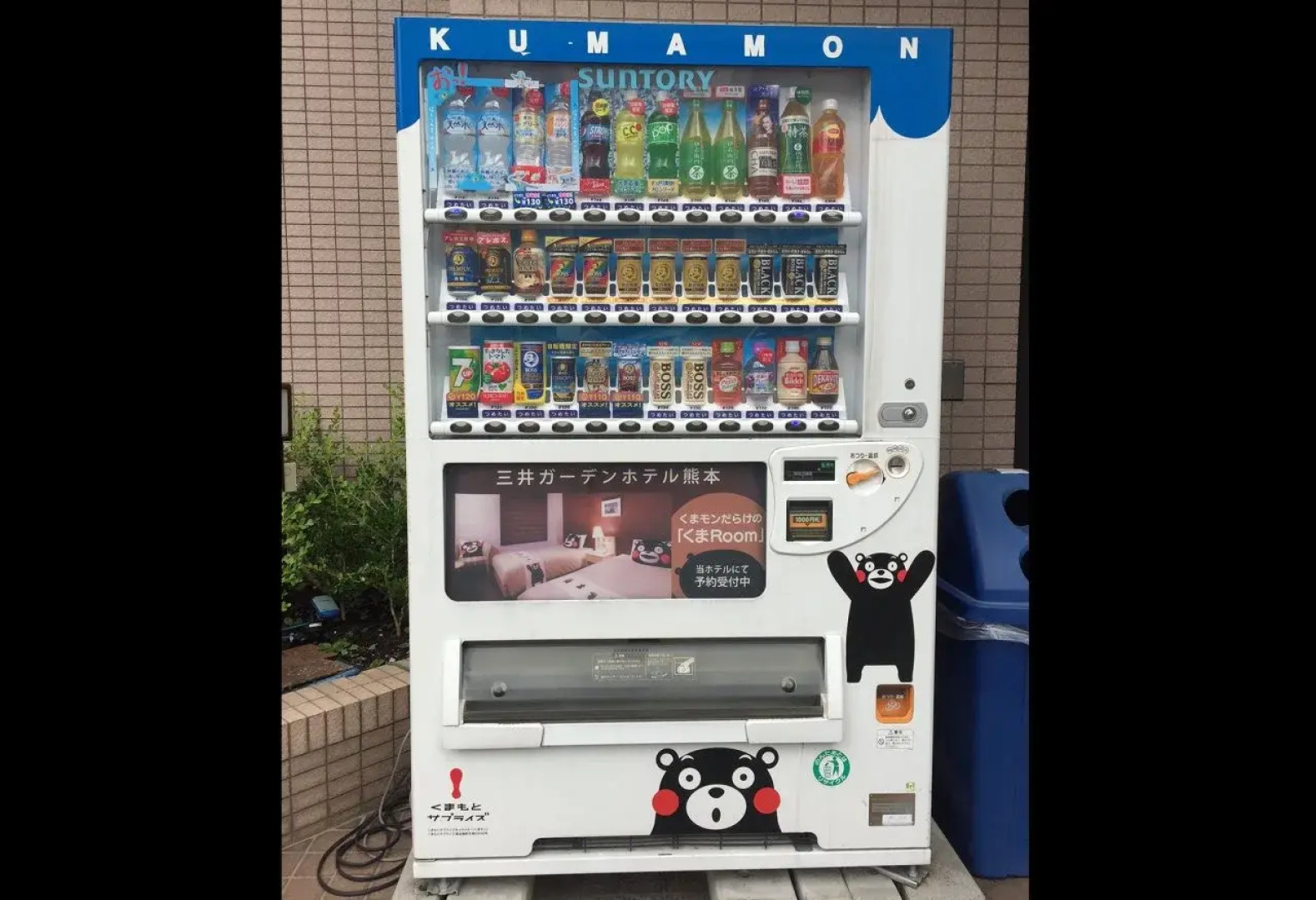 Mitsui Garden Hotel Kumamoto