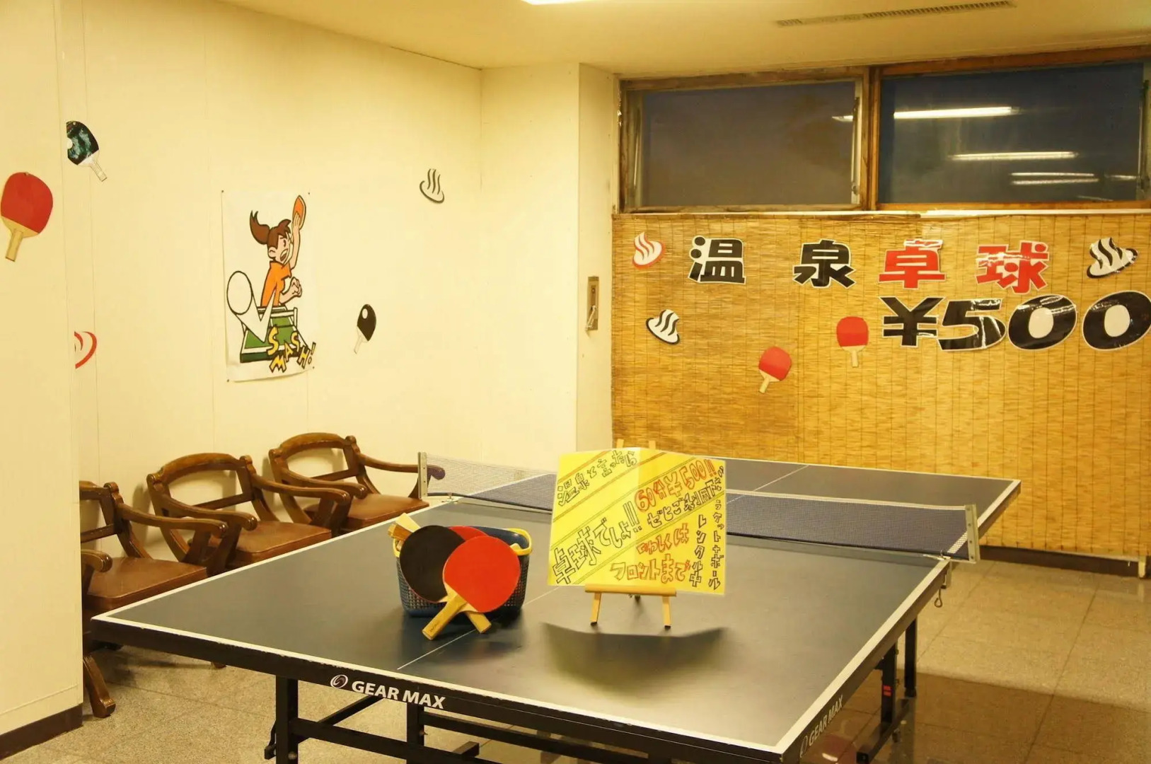 Grand Hotel Daisetsu