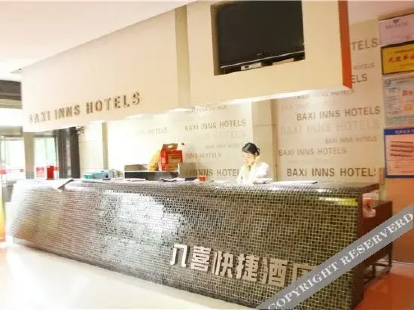 Baxi Express Hotel