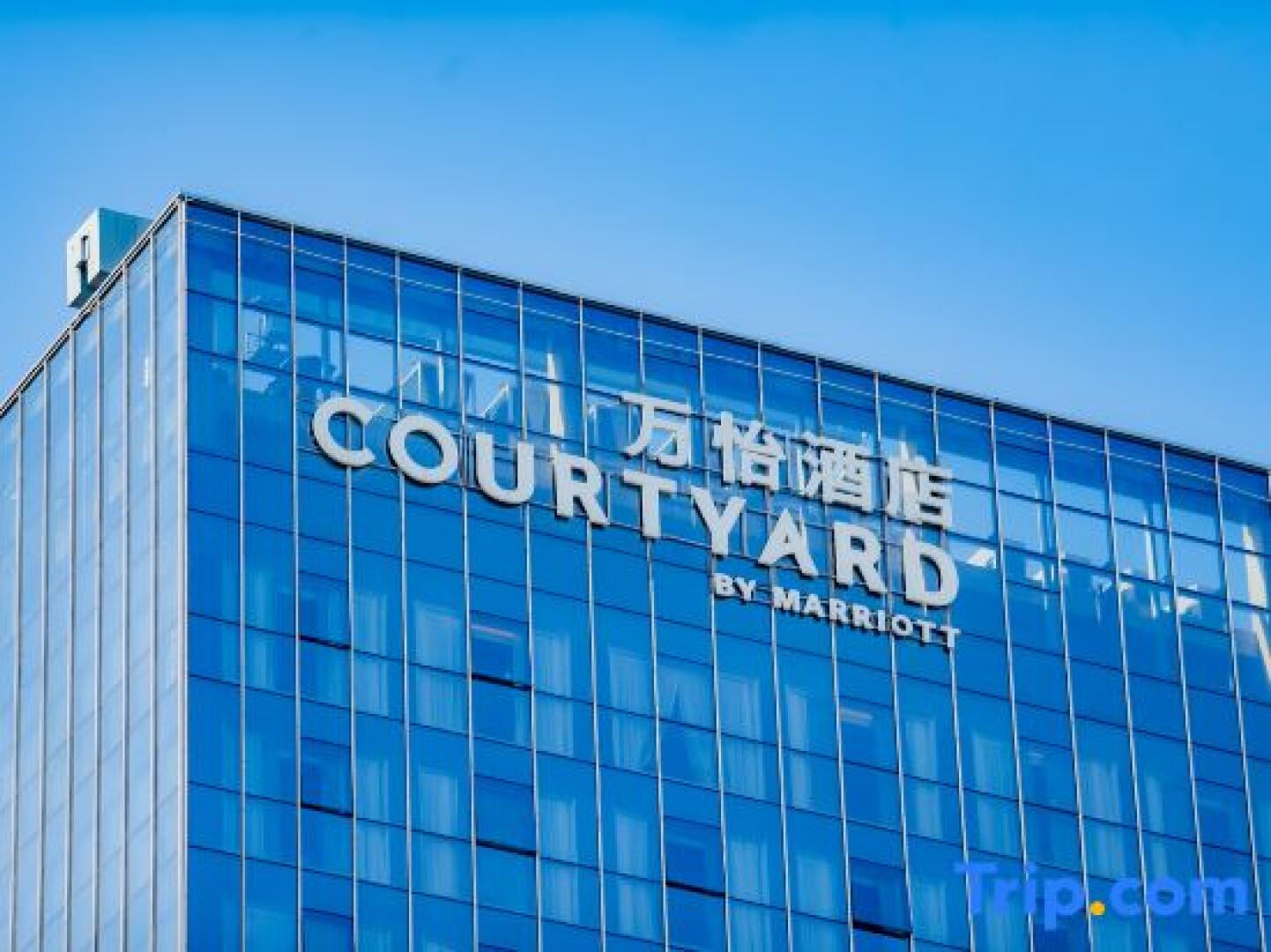 Courtyard By Marriott Shanwei Haifeng