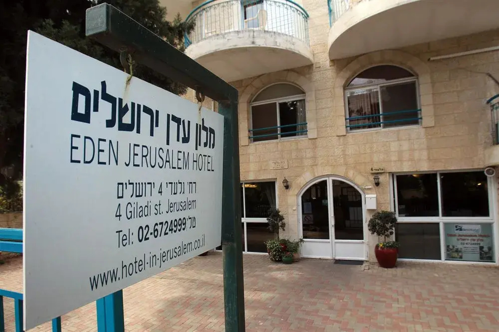 Eden Jerusalem Hotel