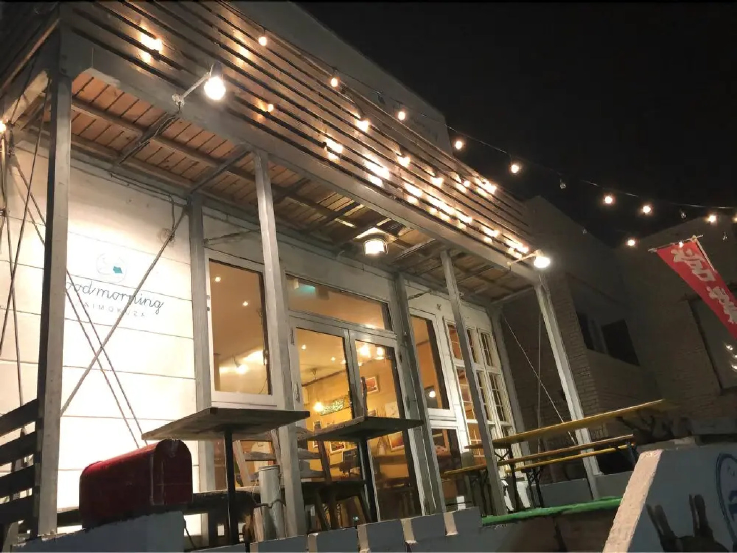 Good Morning Zaimokuza