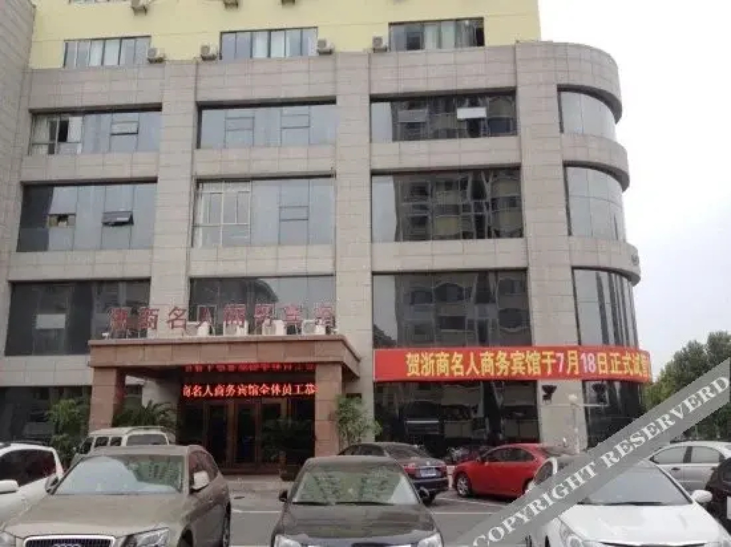Zheshang Celebrity Business Hotel
