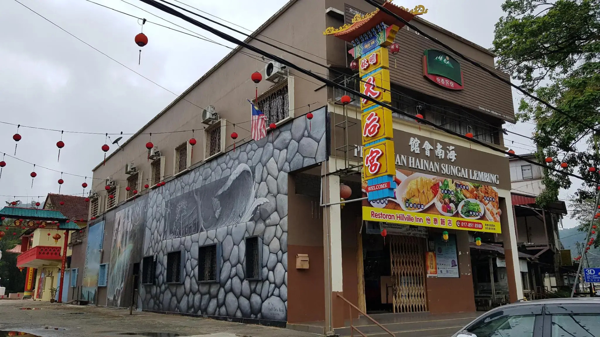Yee Tai Cafe & Inn