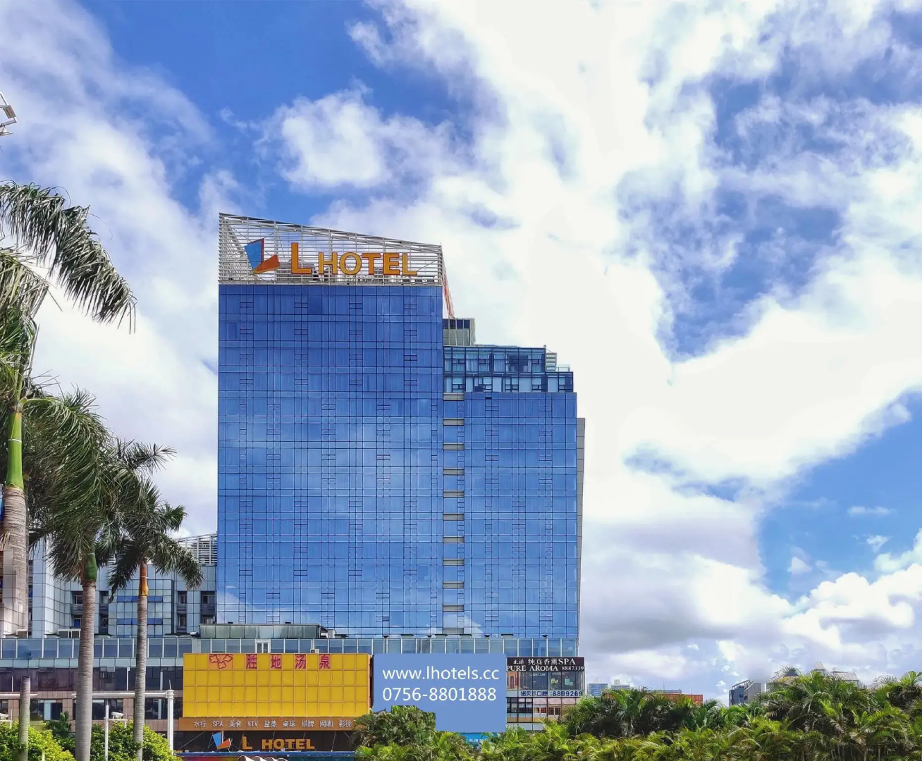L Hotel - Changsheng Branch