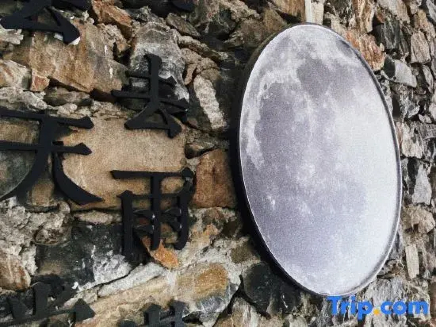 yubengNO.2yuanfangdejia