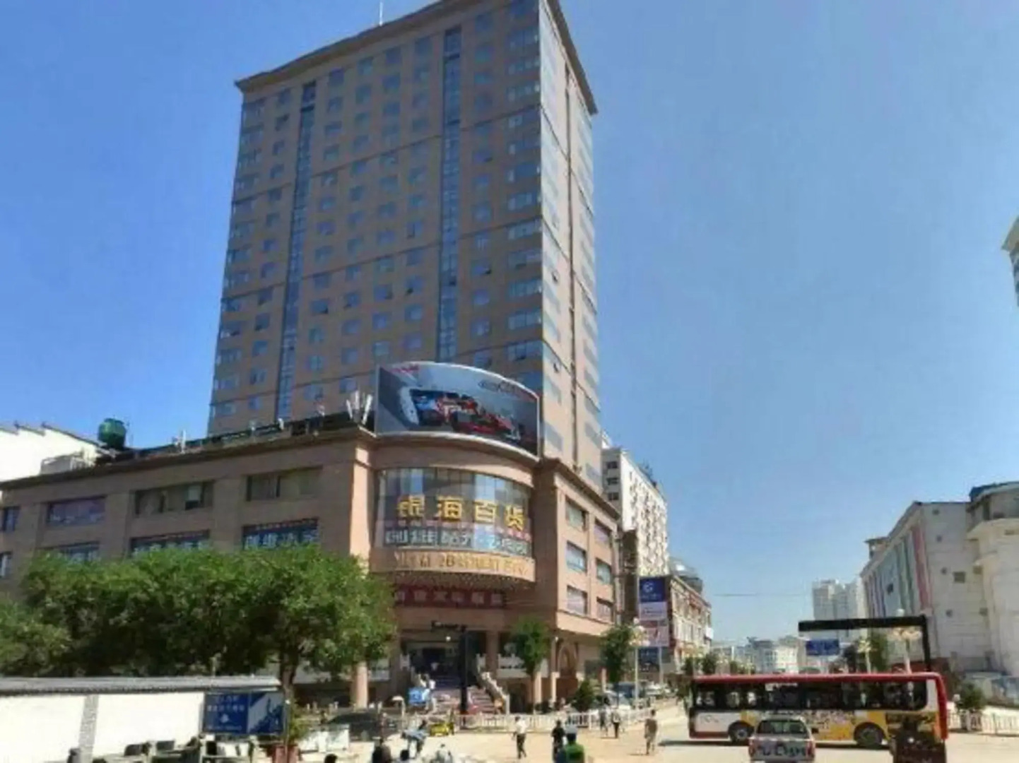 Yan'an Gaodee Garden Hotel