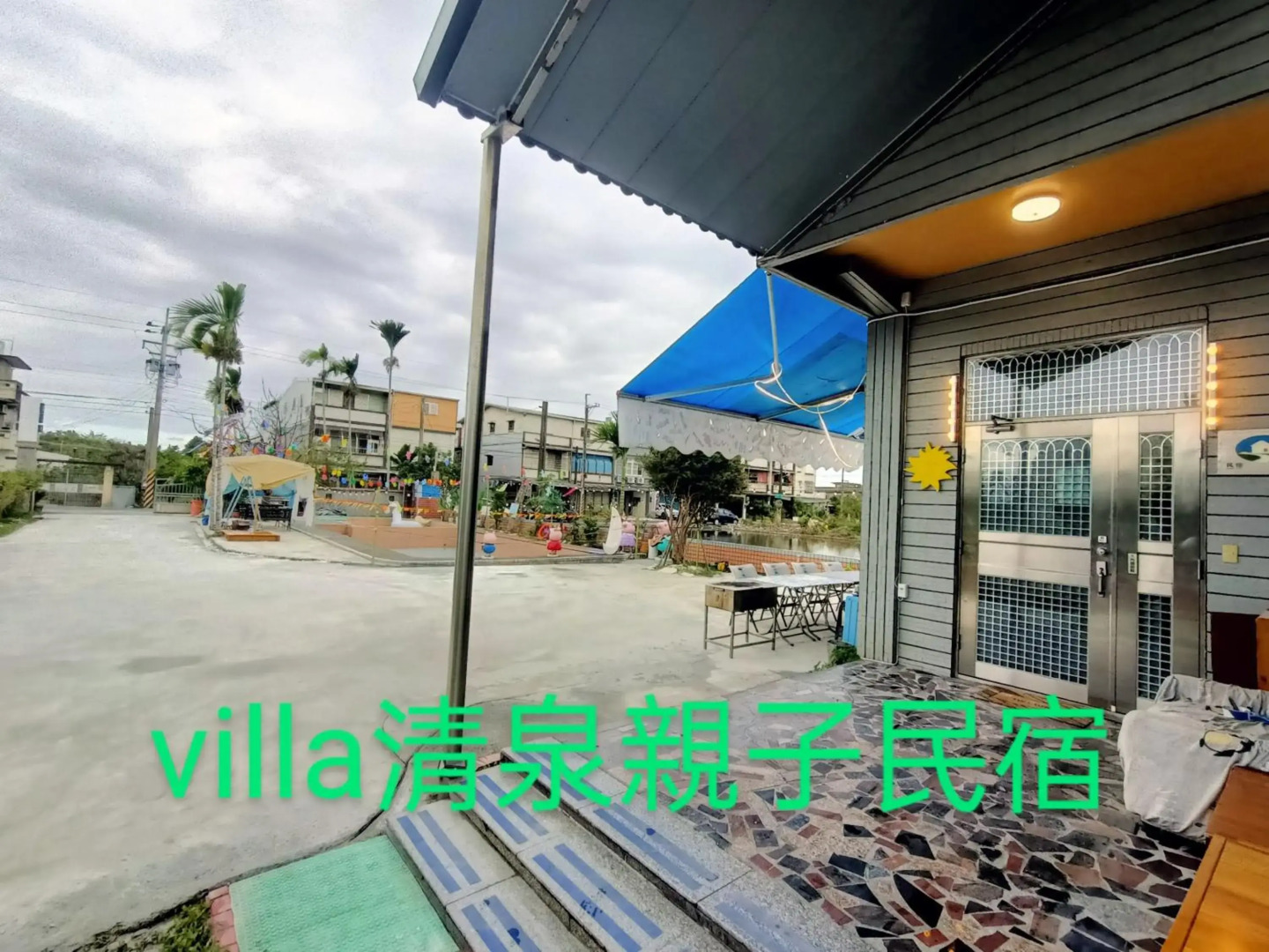 villa 清泉親子溜滑梯樂園 Homestay