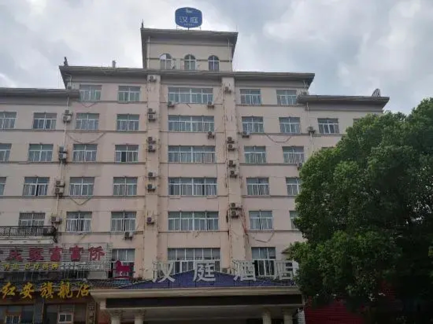 HanTing Hotel (Huanggang Hong'an Walmart Plaza)