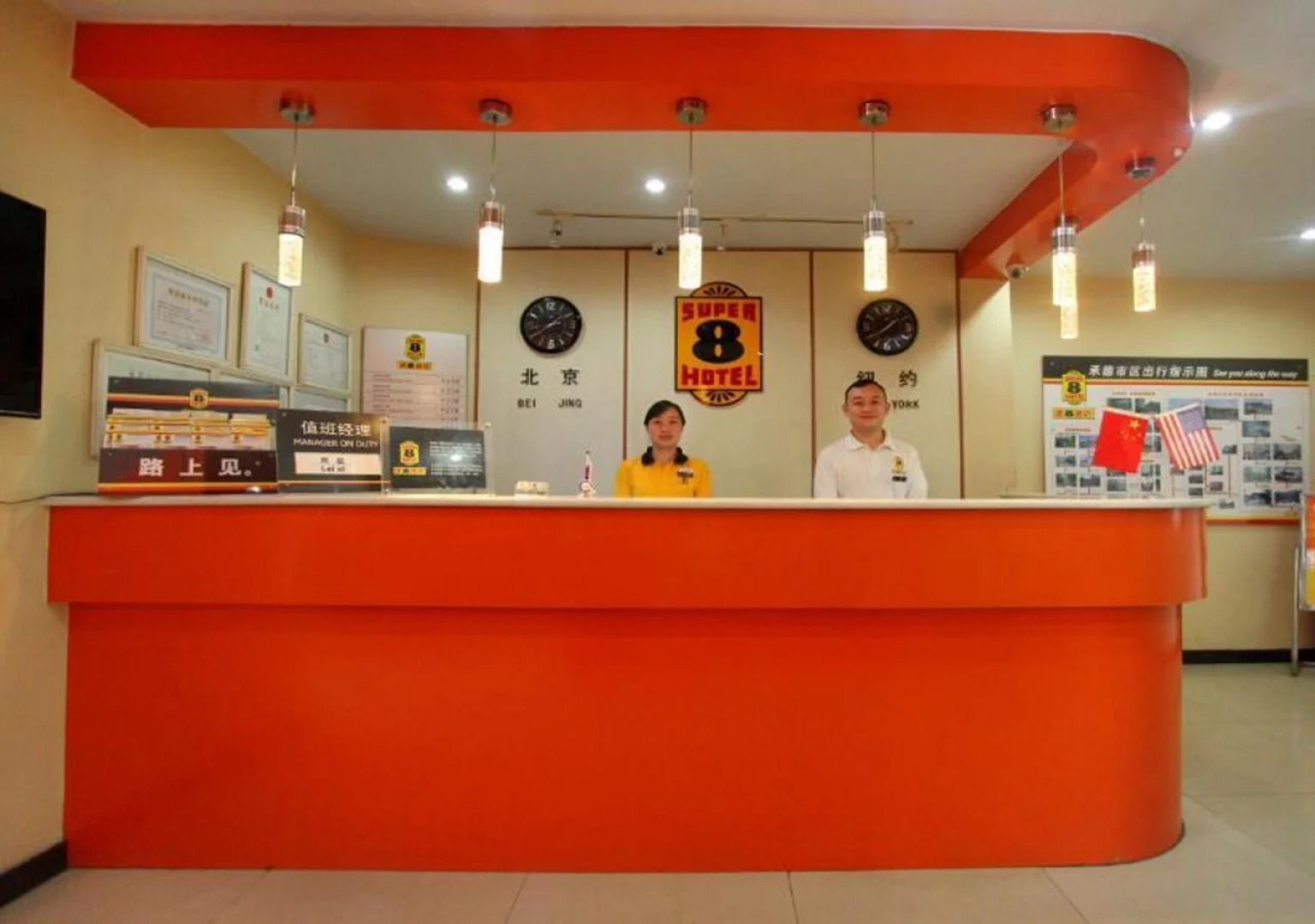 Super 8 Chengde Imperial Summer Resort