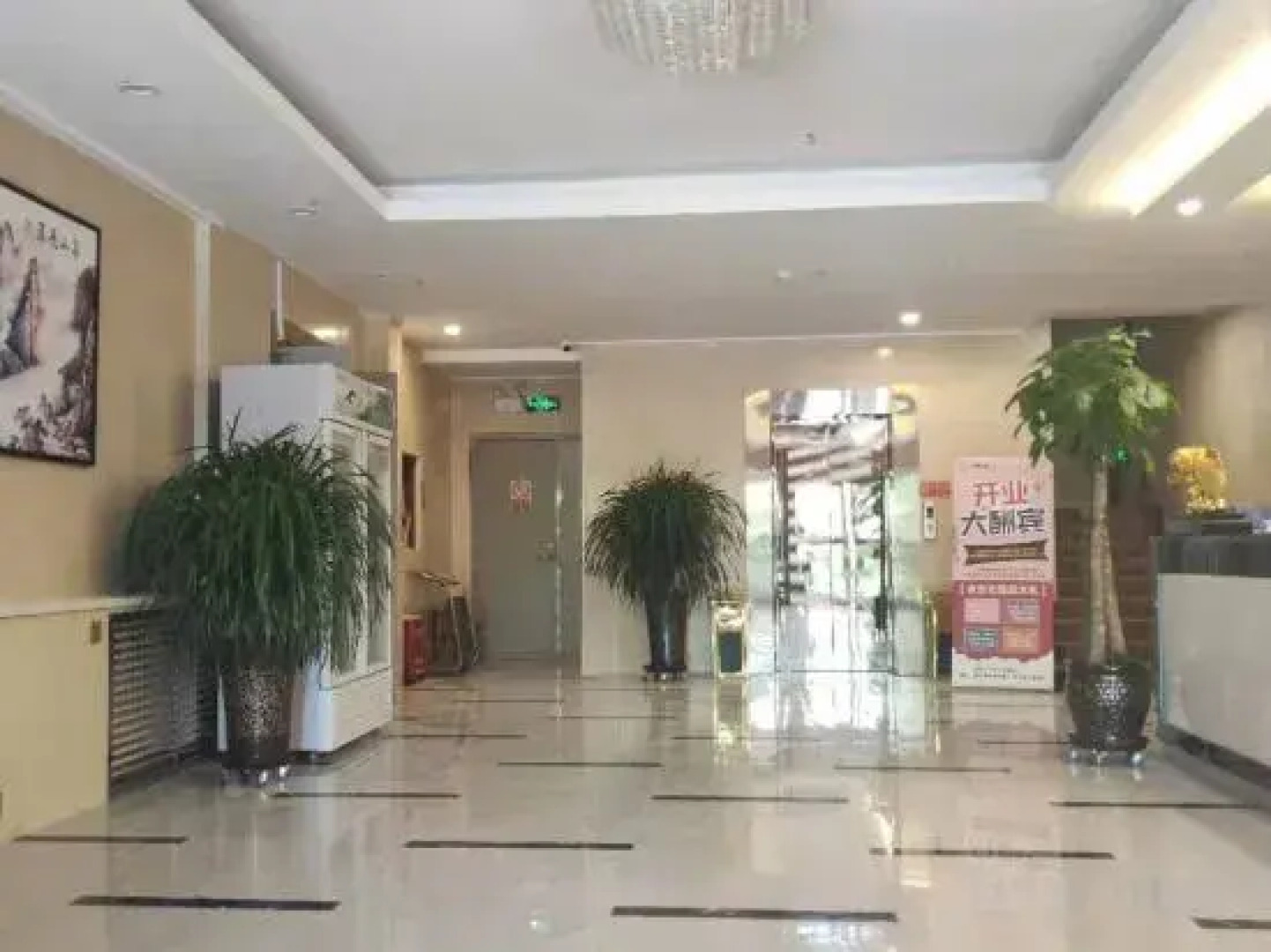 Tiandi Dasha Hotel