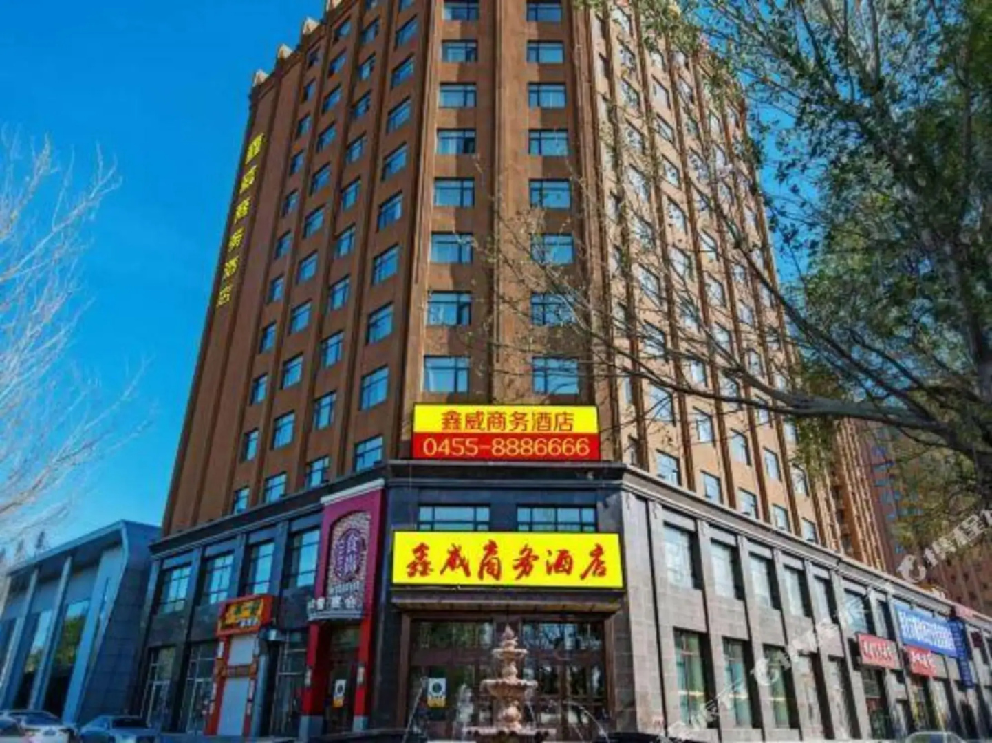 Xinwei Business Hotel