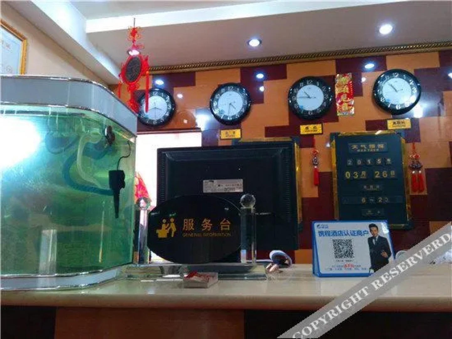 Xinyue Express Hotel