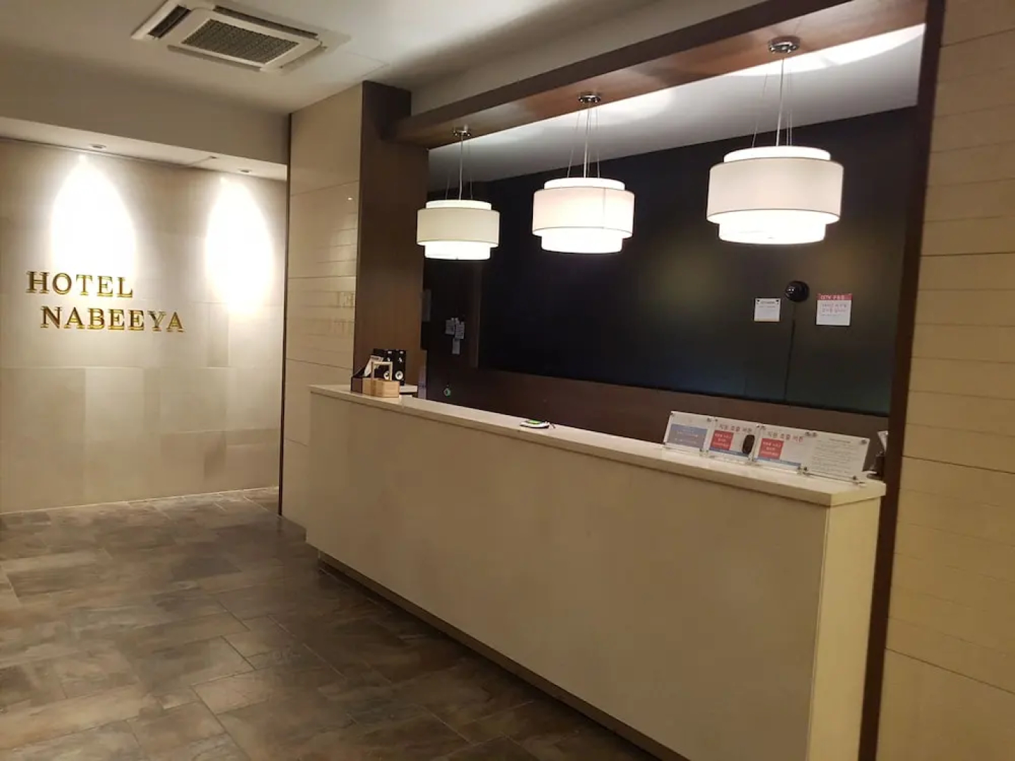 Hotel Nabeeya