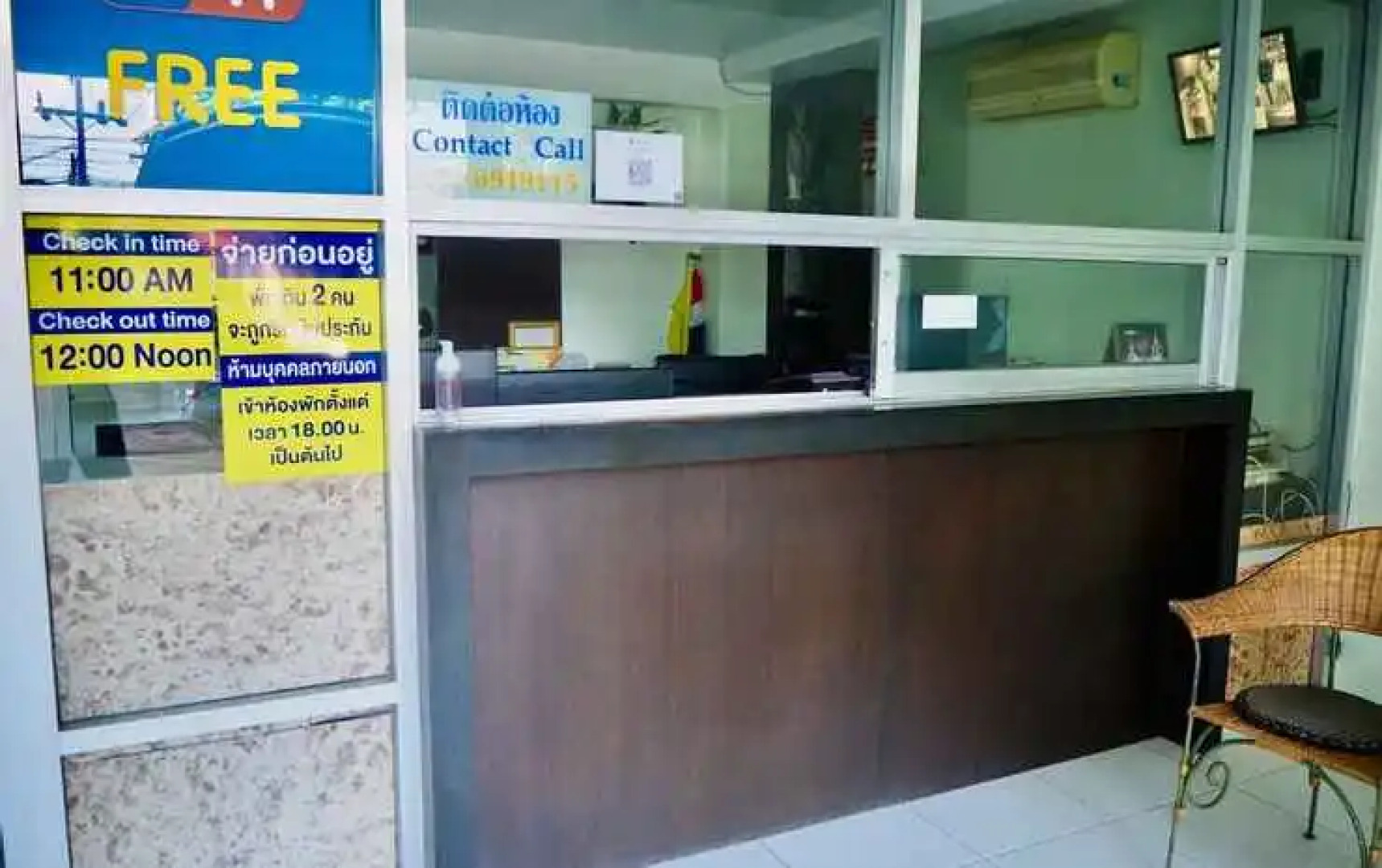 Orm Thong Apartments