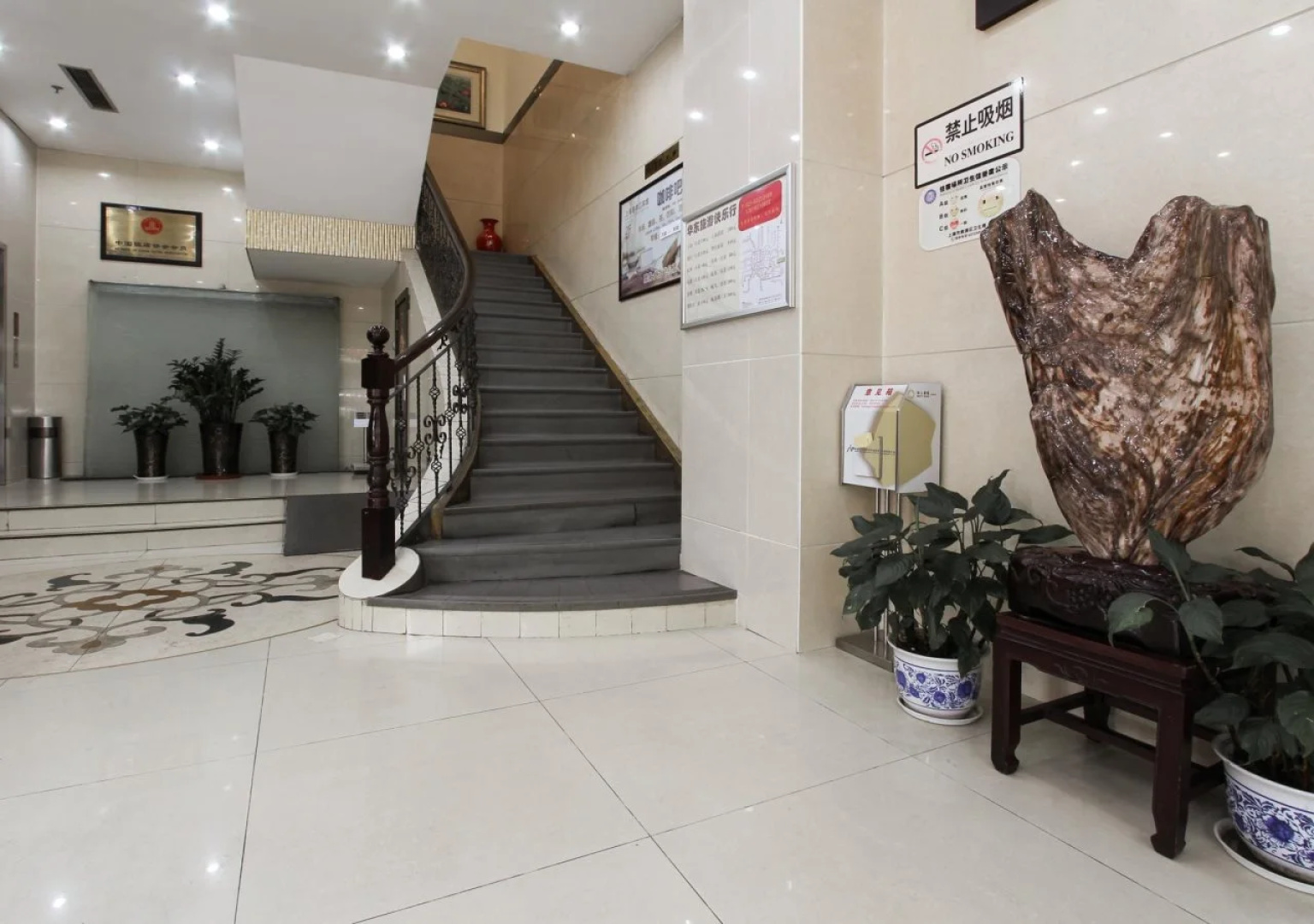 Chunshengjiang Hotel