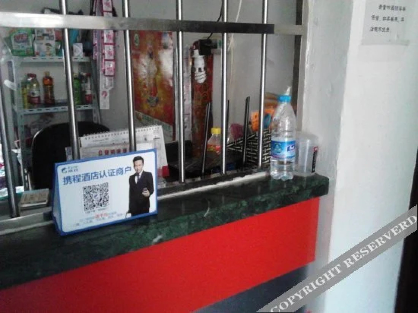 Xinxin Business Hotel