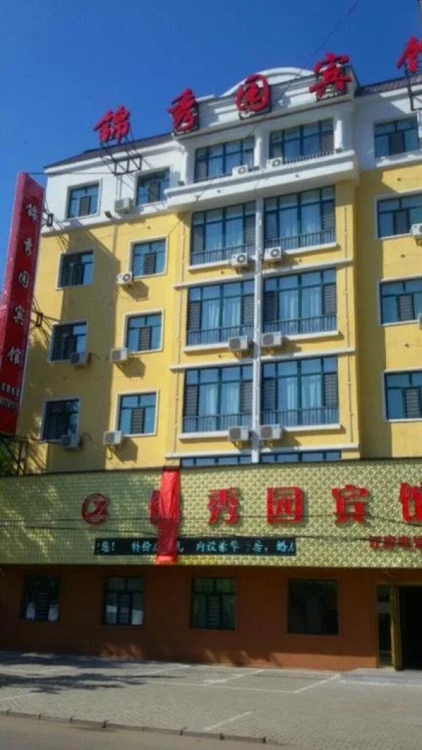 Jinxiuyuan Hotel