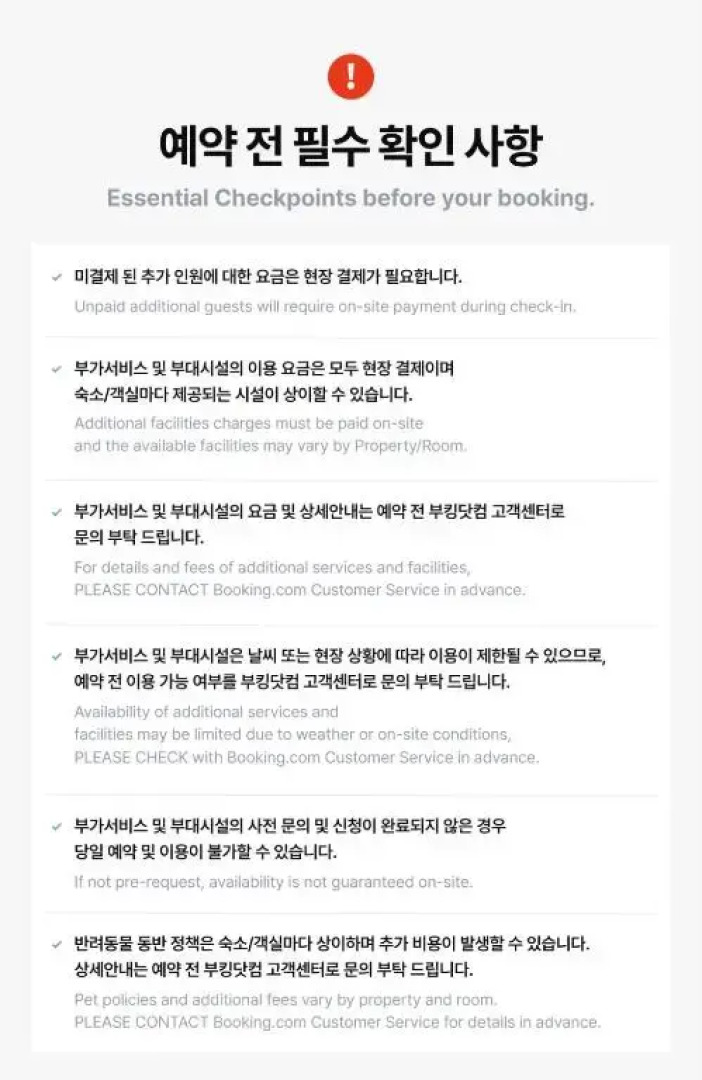 Seocheon Beach Glamping