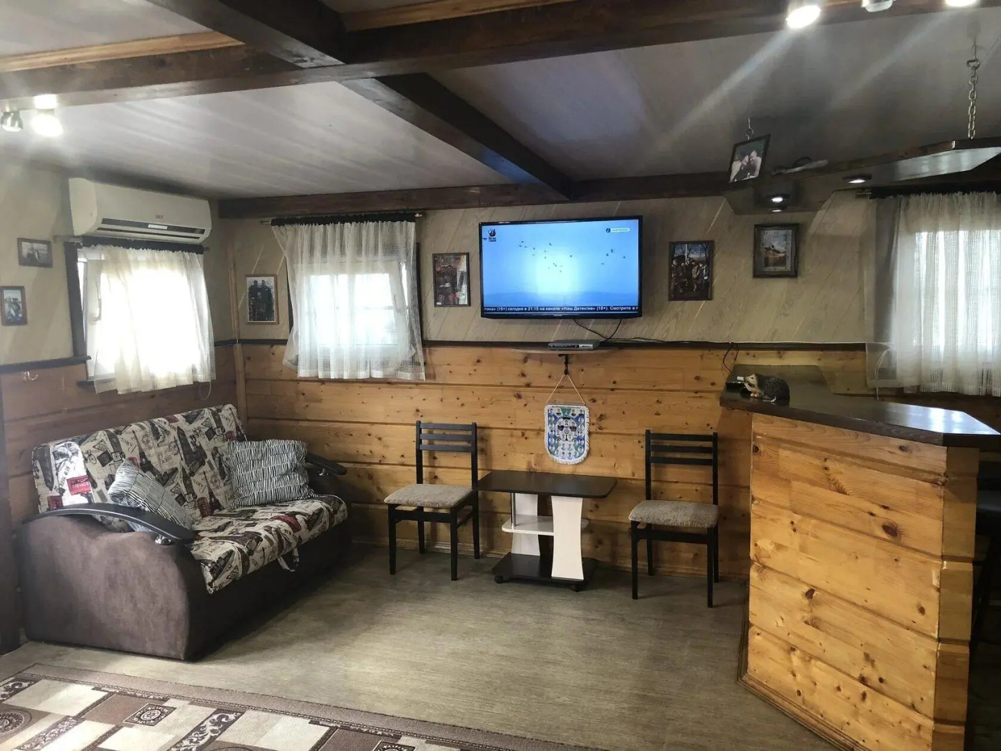 Седьмая жилка