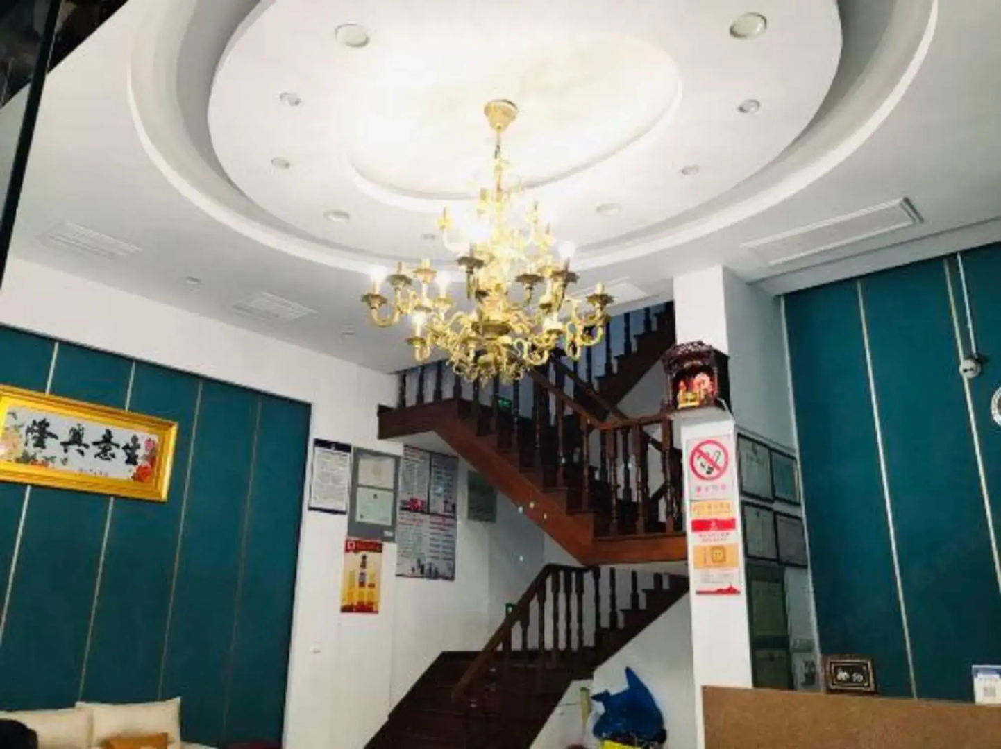 Shuhe Hotel