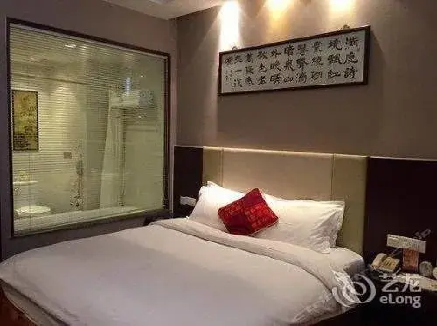 Sanqingshan International Resort