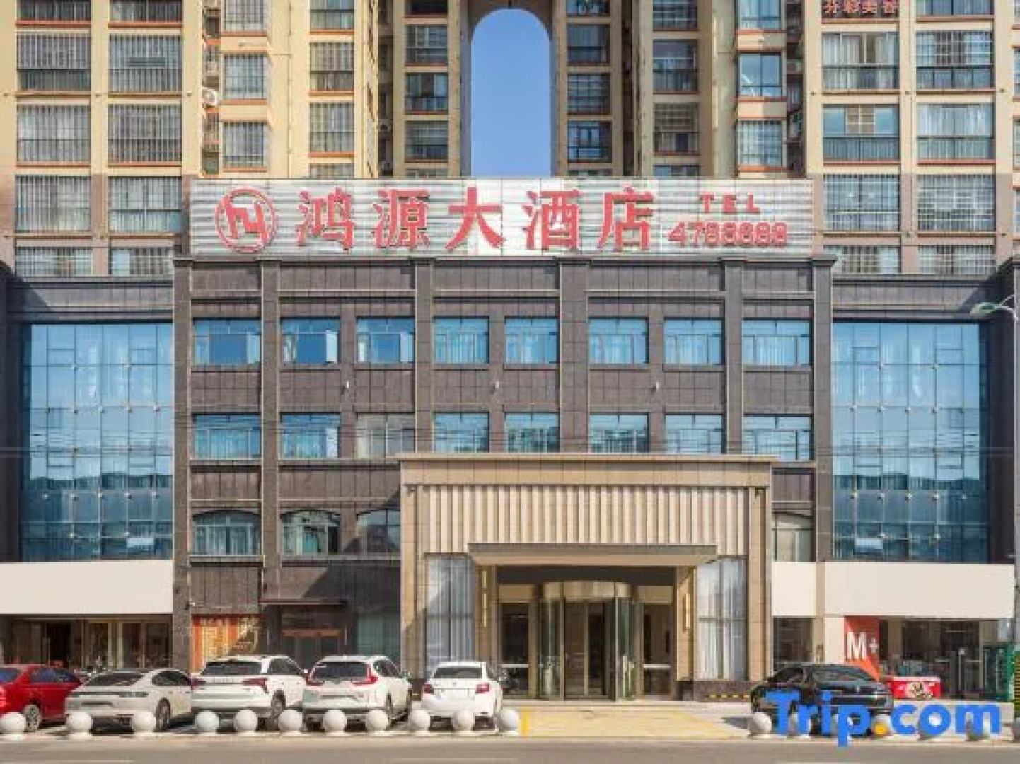 Hongyuan Hotel