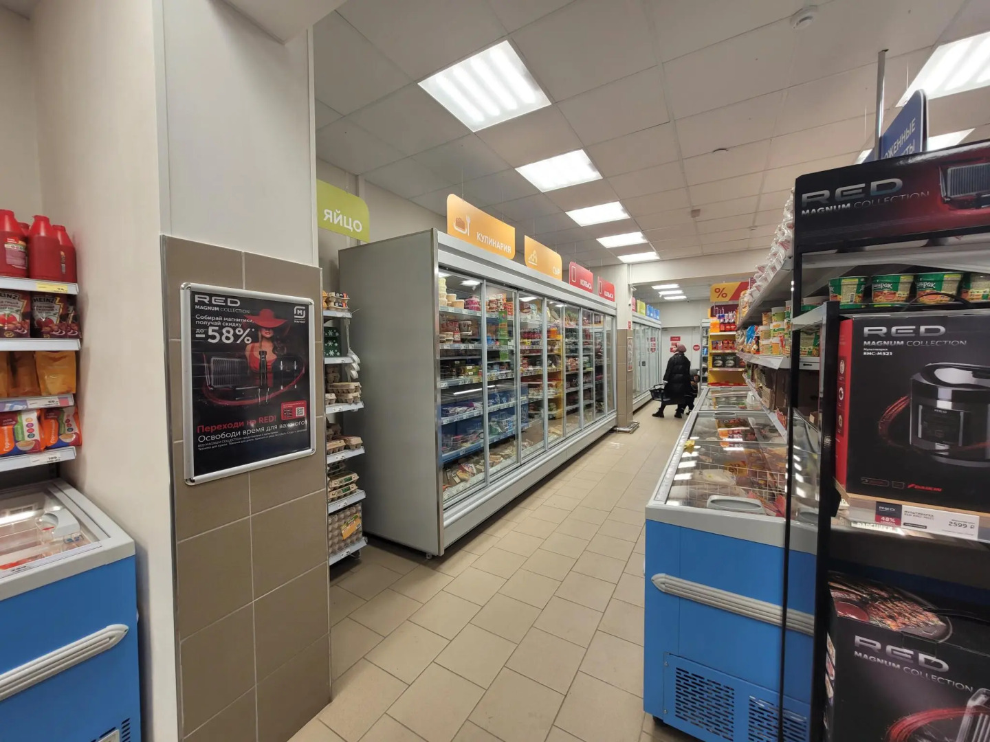 Трилогия на улице Народного Ополчения