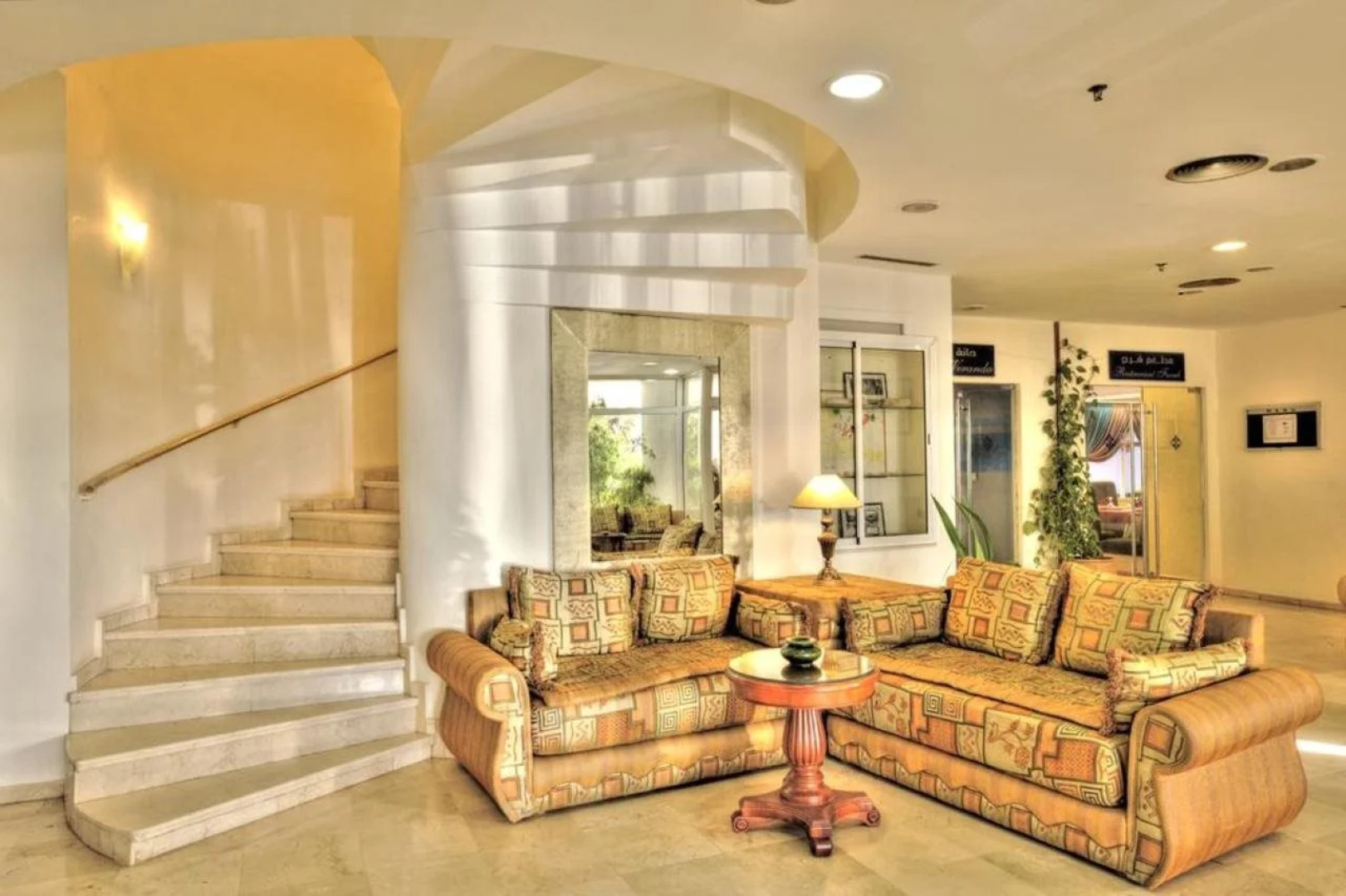 Golden Tulip Farah Khouribga