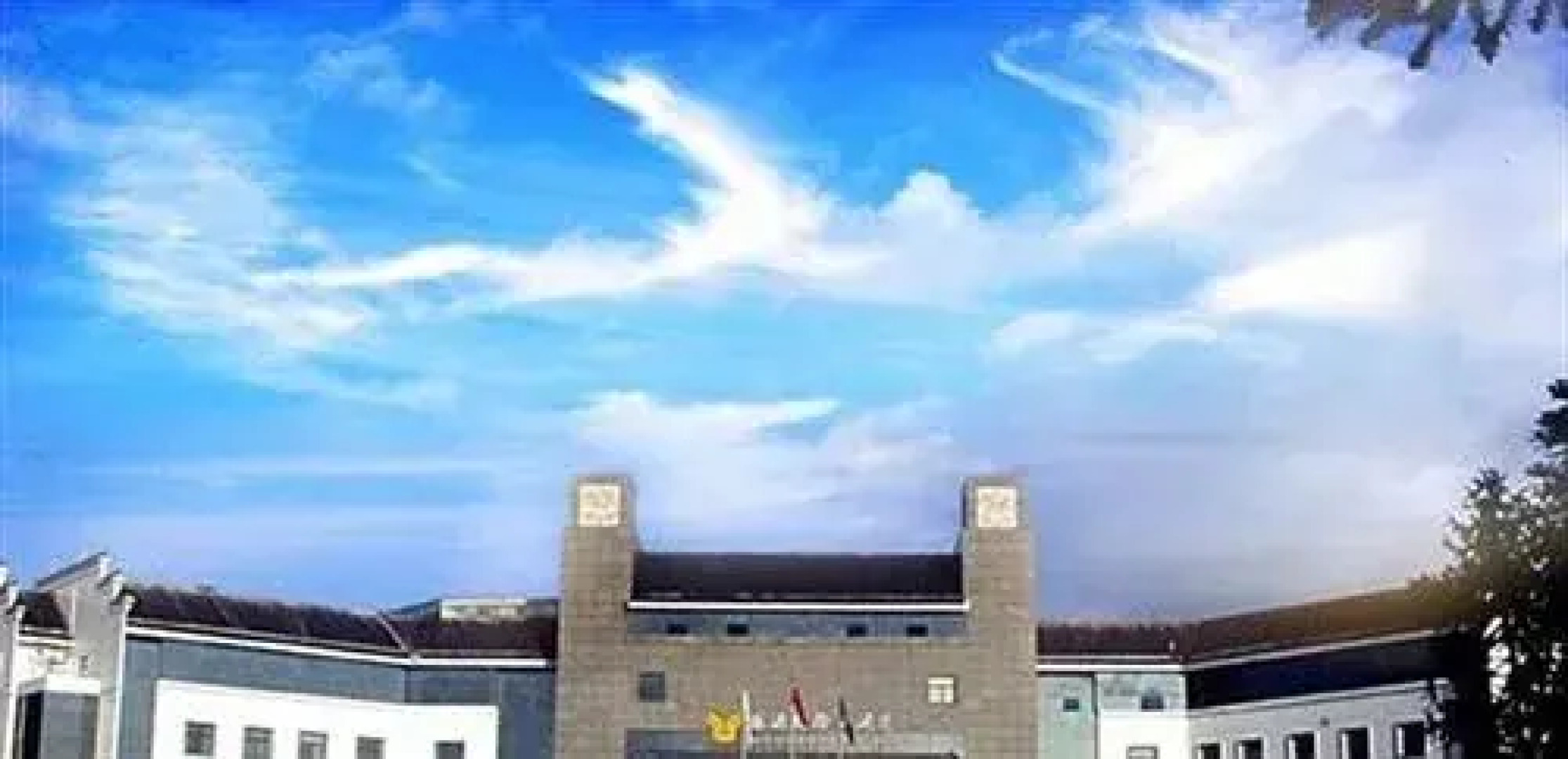 Wuyuan International Hotel