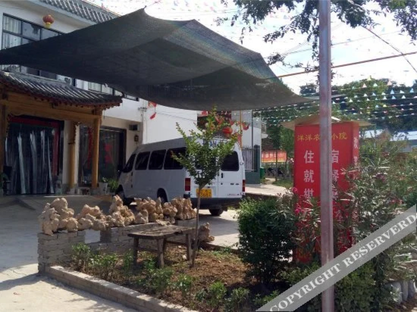 Yangyang Nongjia Farmstay