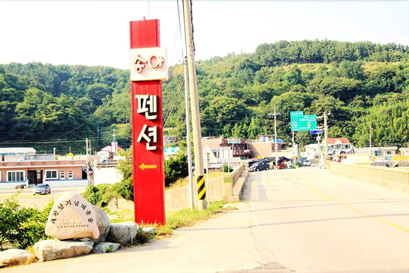 Yeongdeok Songa Pension