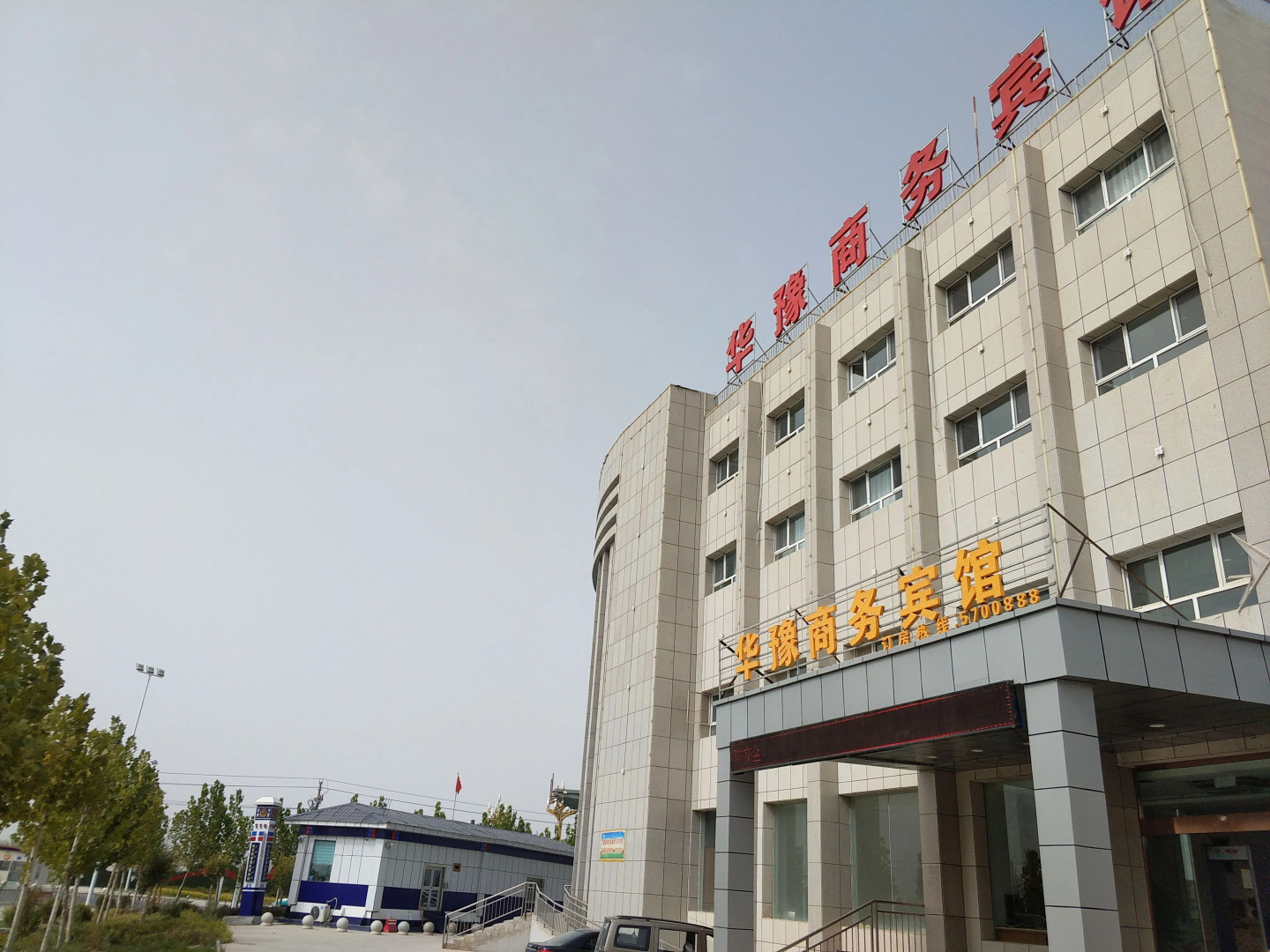 A ke tao hua yu hoetl