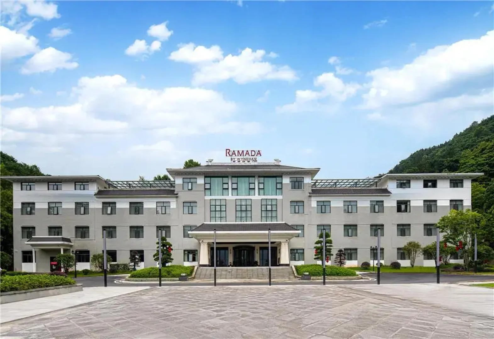 Ramada by Wyndham Xianning Xishan Mountain