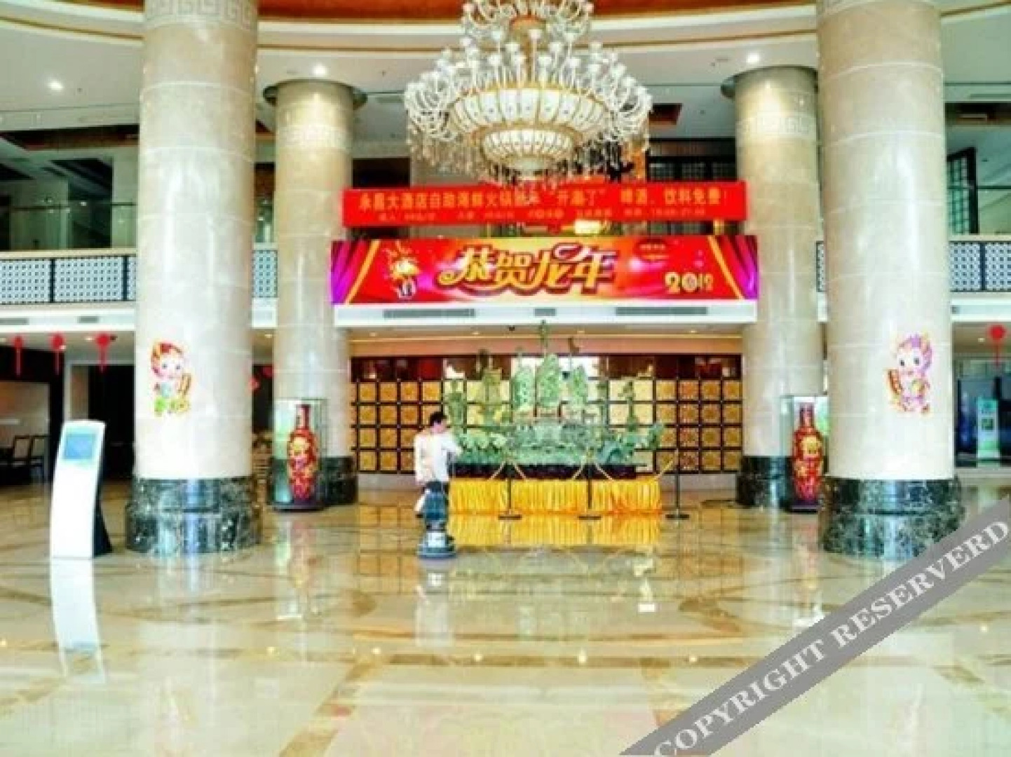 Yongchang Hotel