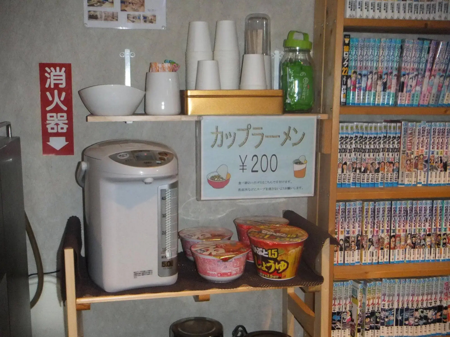 Wafu Pension MIYAZAWA