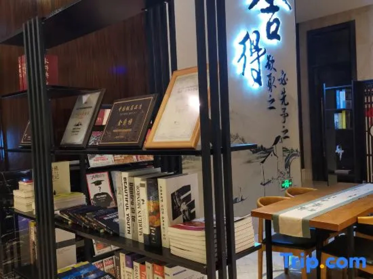 Chengkong Carrey International Hotel (Jingmen Railway Station Jingchu University of Technology)