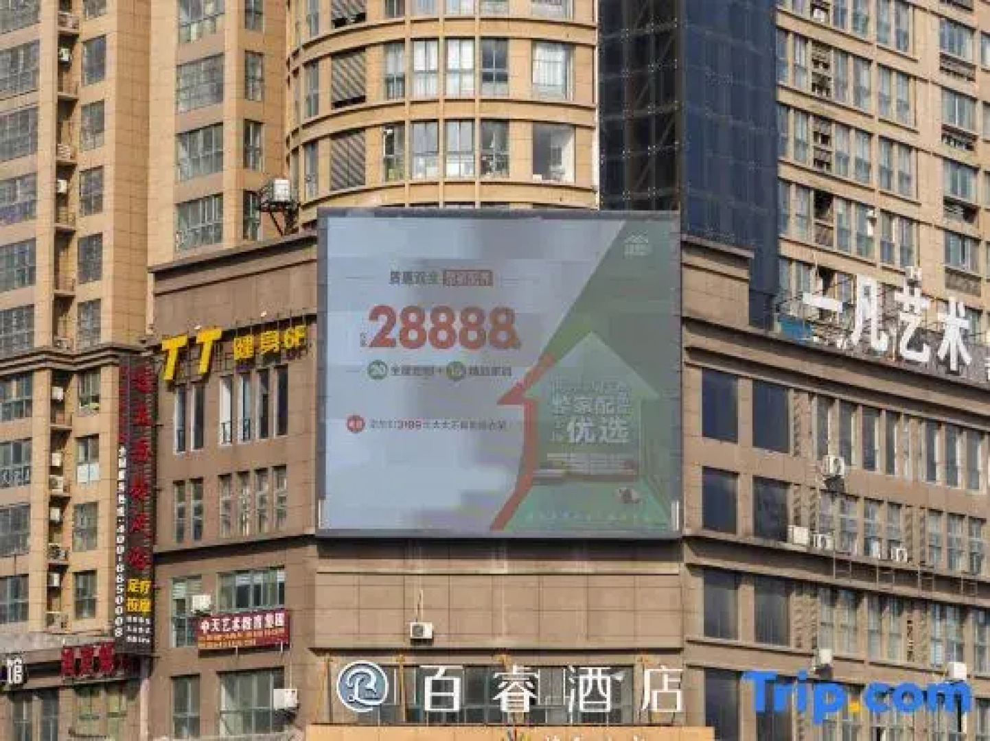 Zhumadian Baixuan Hotel (Zhumadian West High-speed Railway Station)