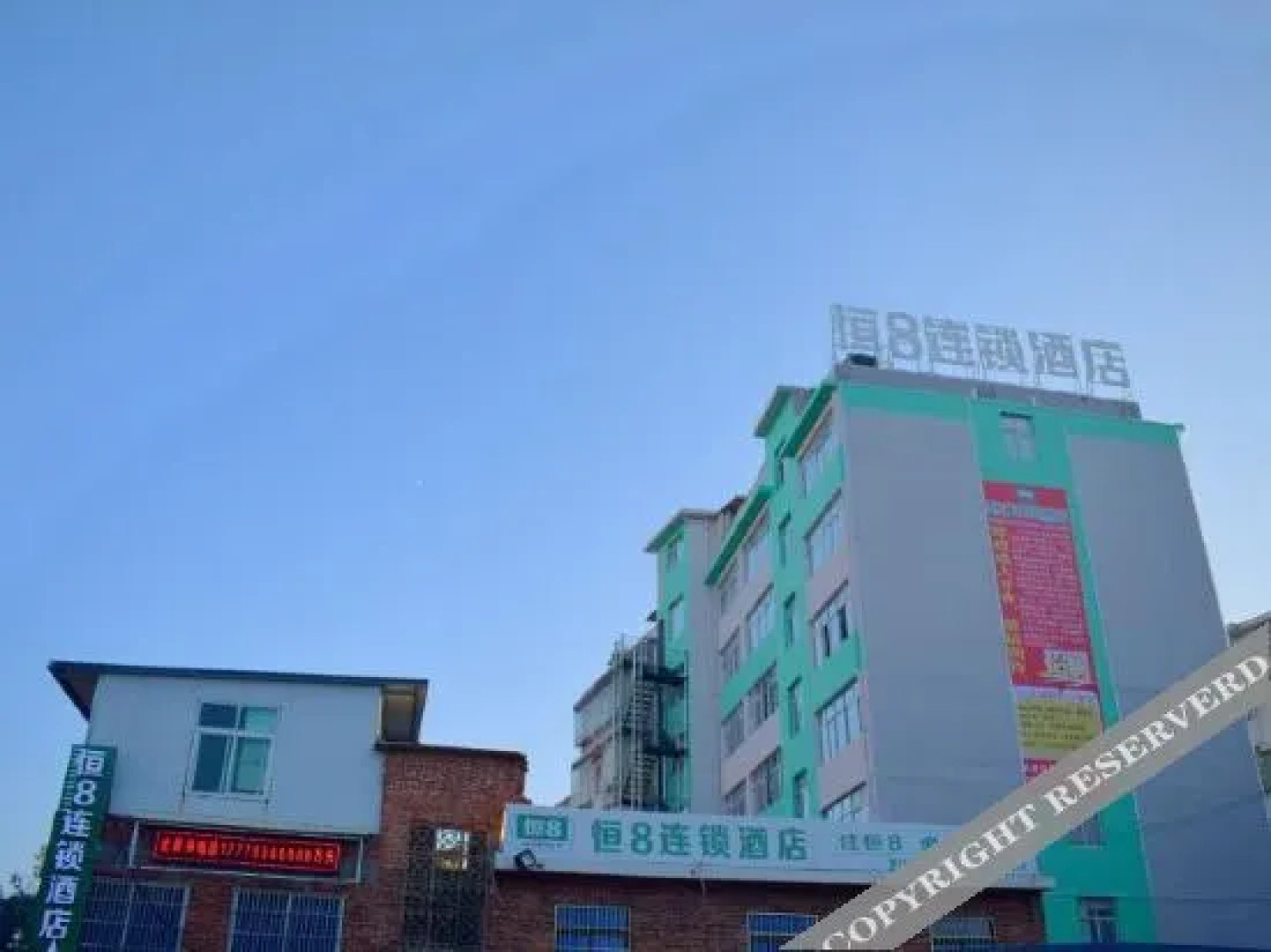 Heng 8 Chain Hotel (Yudu RT-Mart Store)