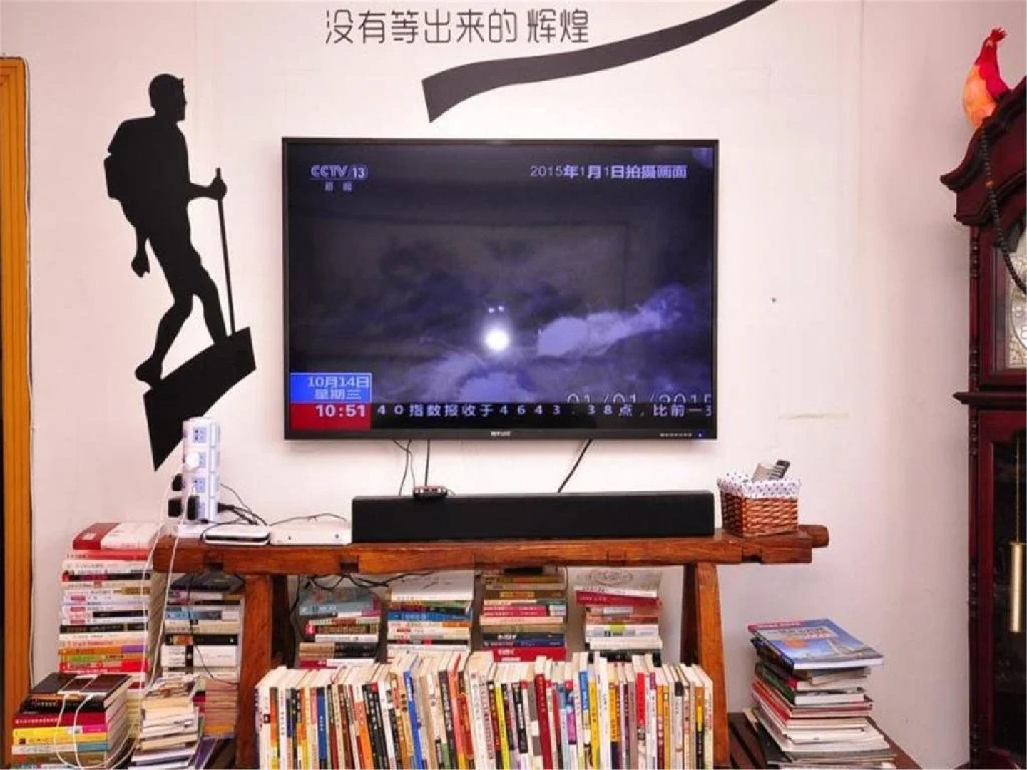 Xingzou Youth Hostel