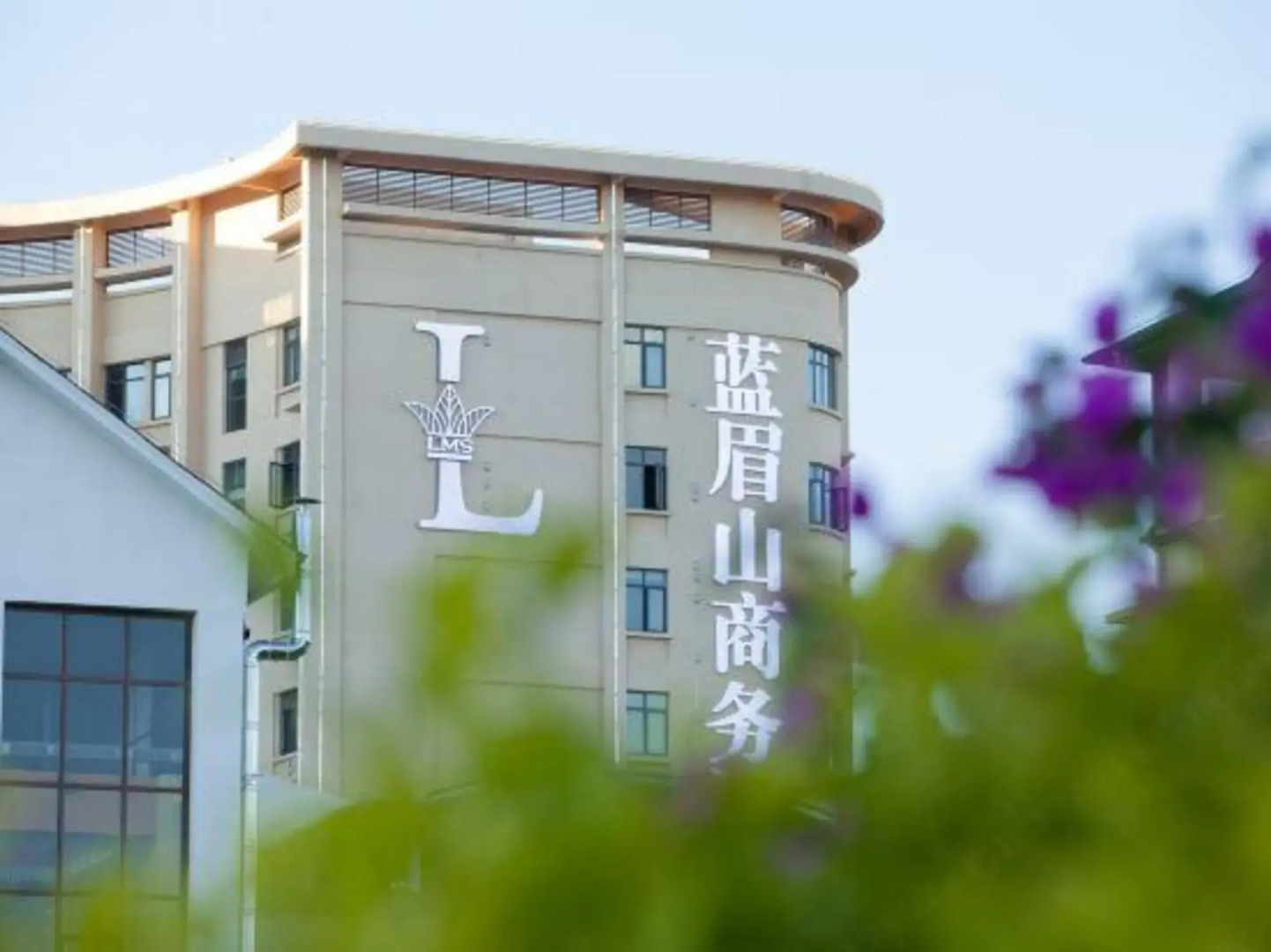 Lanmeishan Business Hotel (Pu'er Simao Airport)