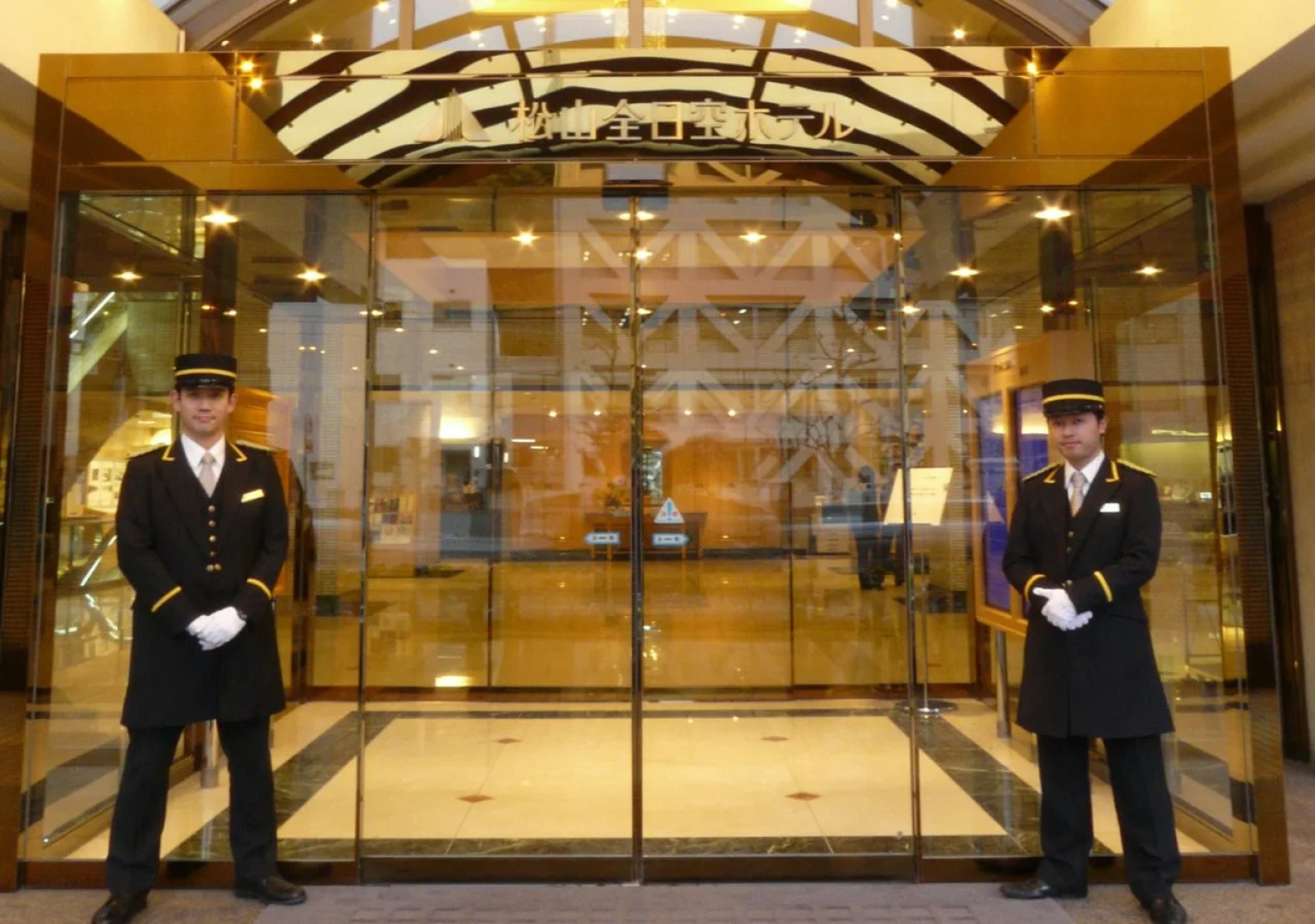 ANA Crowne Plaza Matsuyama by IHG