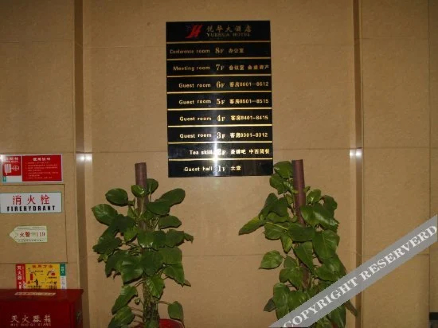 Yuehua Hotel (Jingmen Shenzhen Avenue)