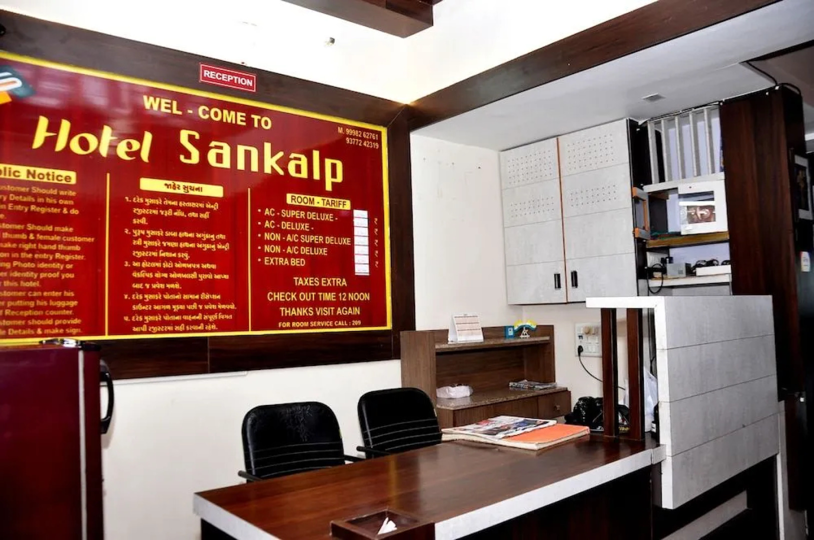 Hotel Sankalp